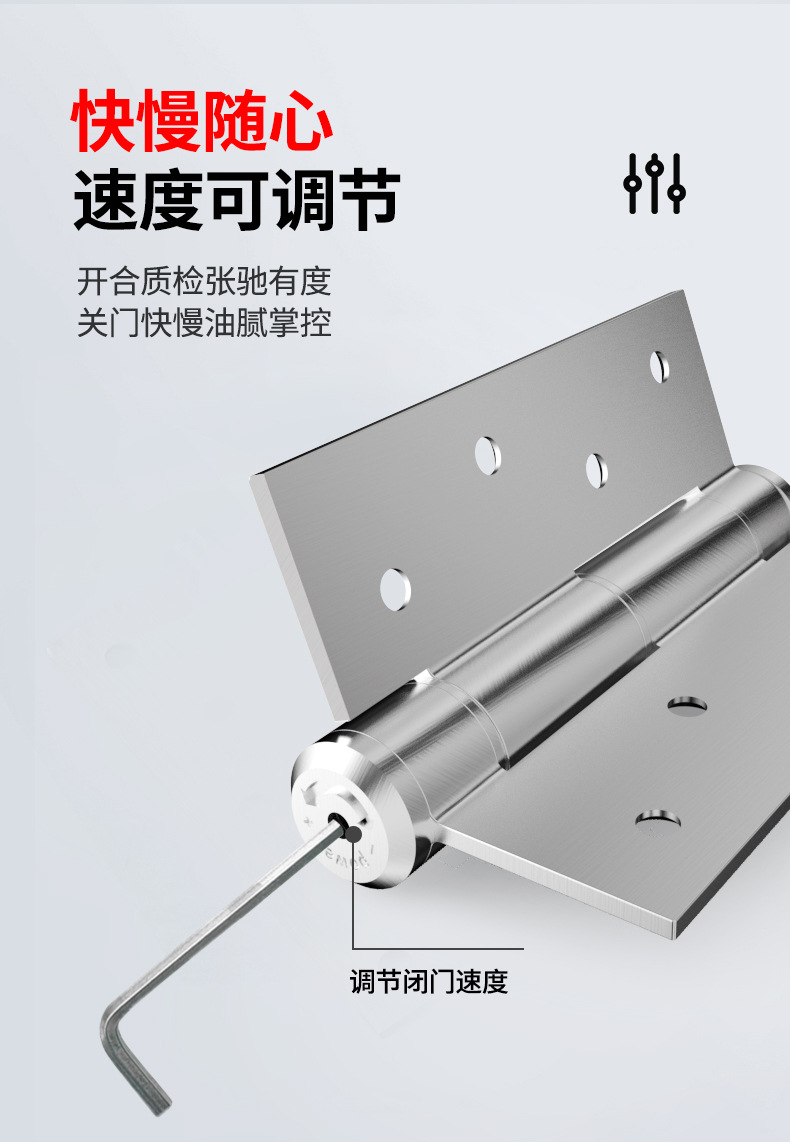 304隐形门合页带闭门器缓冲阻尼弹簧铰链自动闭门器隐形合页详情10