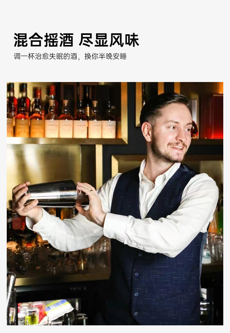 304不锈钢盎司器分酒器量酒器带刻度调酒师量杯鸡尾酒安士杯详情7