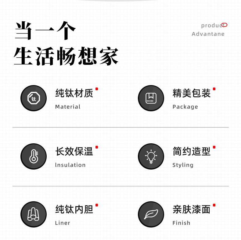 厂家现货纯钛焖泡保温杯茶水分离大容量商务轻奢办公泡茶杯详情2