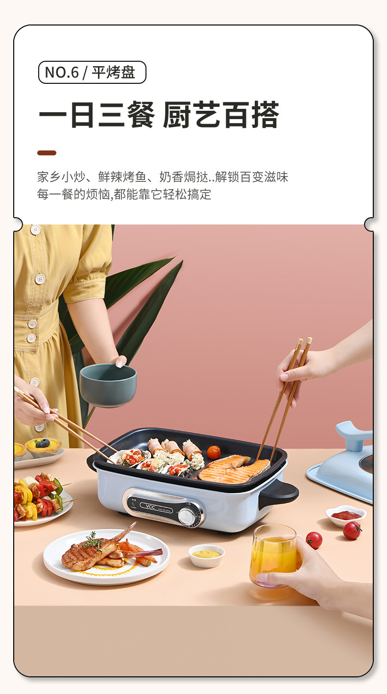 Korean VCC multi-functional cooking pot, split electric hot pot, barbecue grill, integrated pot, household wholesale pic 11