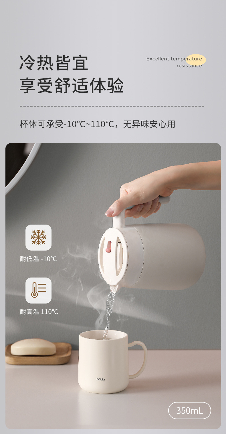 Fasola漱口杯家用高颜值牙具杯情侣一家三口简约牙缸洗漱刷牙杯子详情10