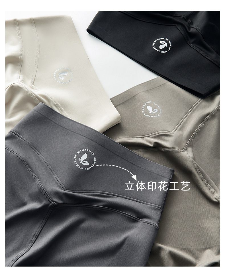 VV蜜桃白色鲨鱼裤女外穿春秋高高弹哑光打底裤高腰提臀瑜伽运动裤详情15