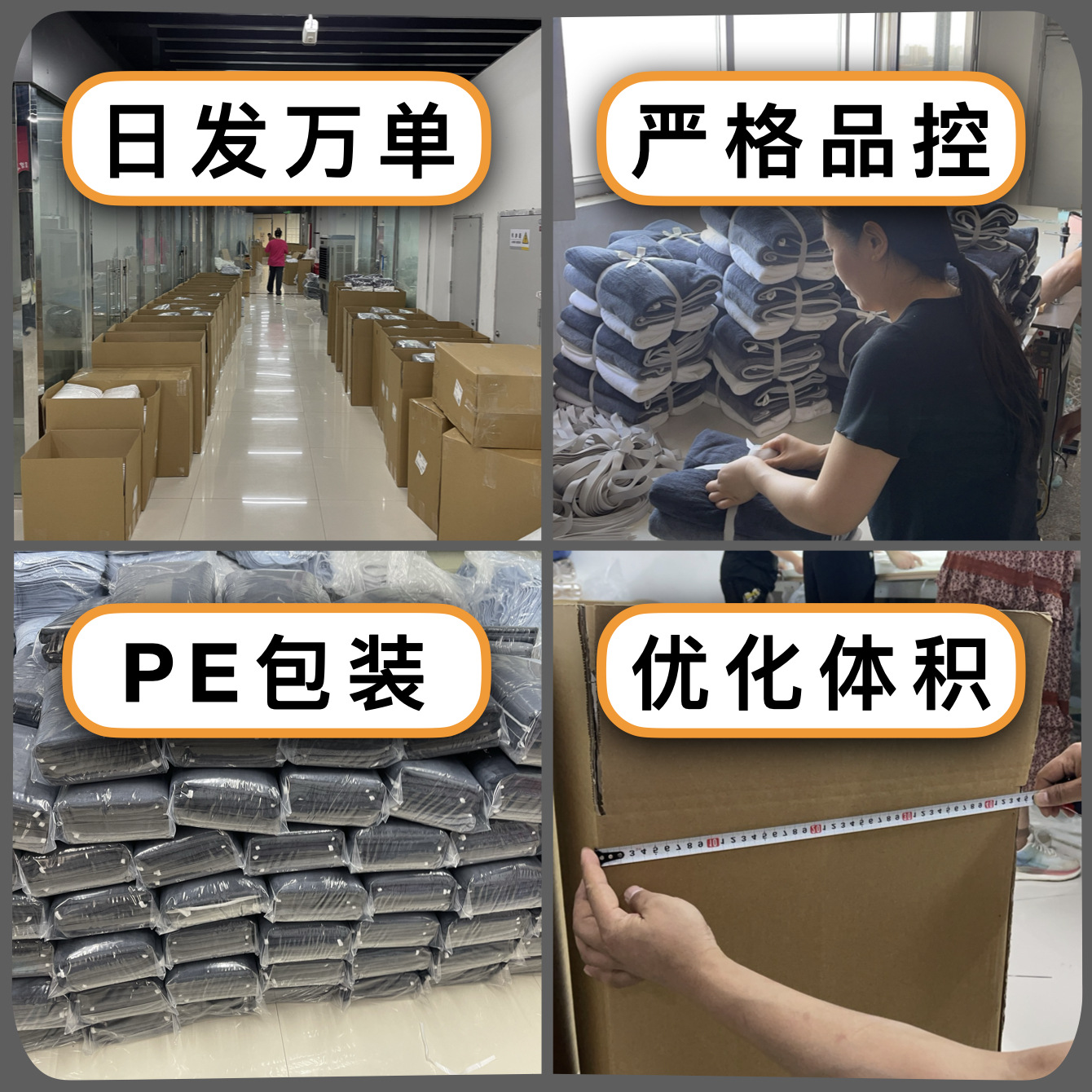 跨境批发纯棉毛巾浴巾四条装 全棉吸水刺绣万圣节圣诞节新年礼物详情2