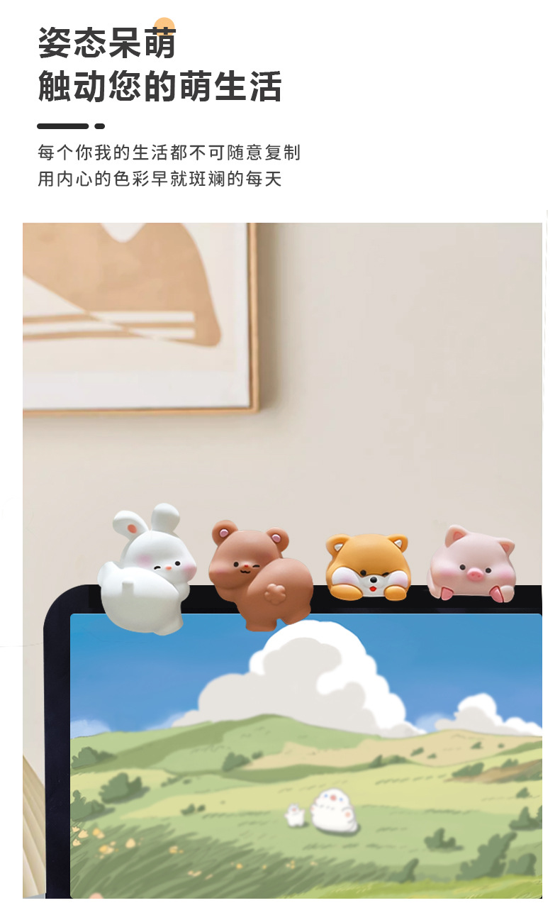 新款办公室电脑装饰品趴趴萌乐园可爱小鸭平躺小摆件车载批发装饰详情5