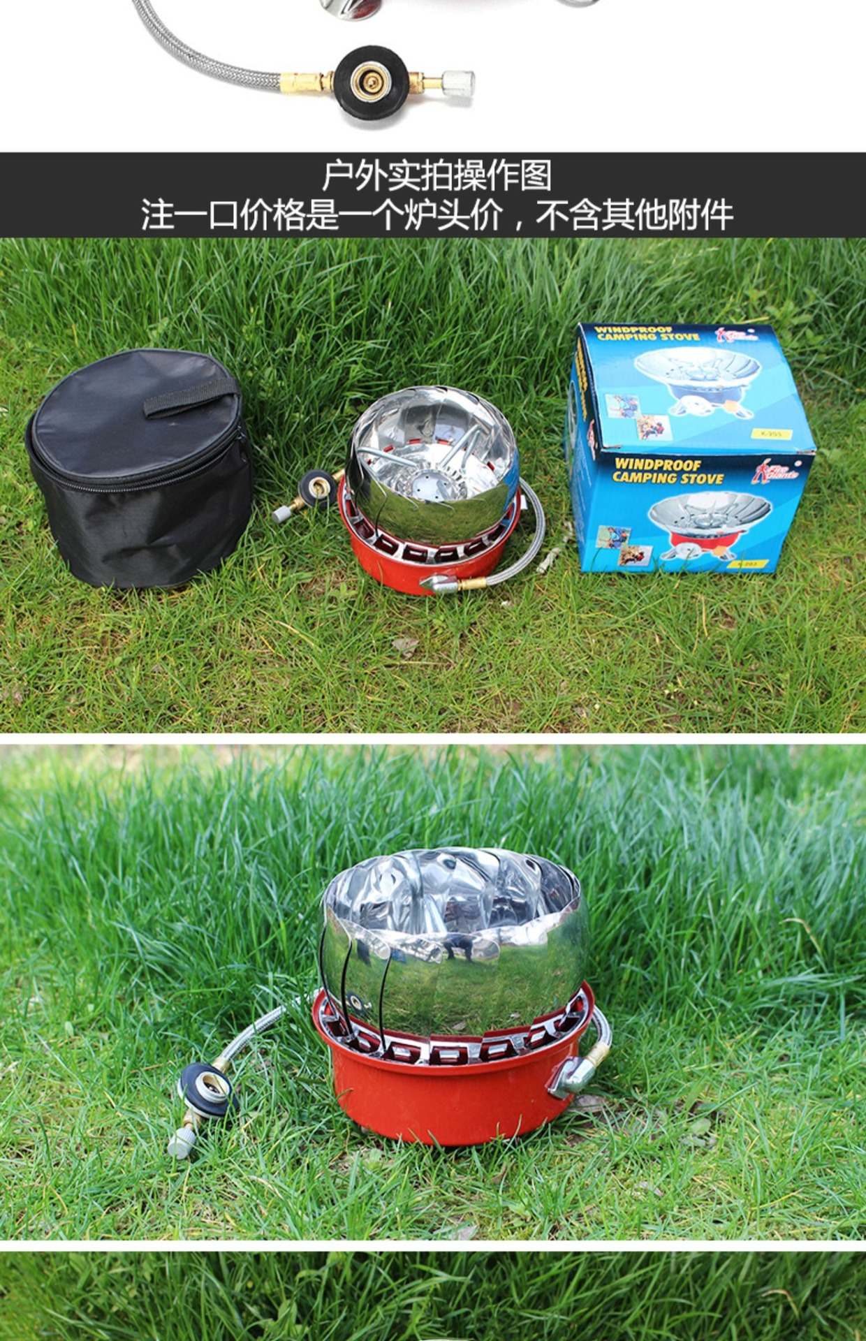 Concave and convex outdoor windproof camping stove head, portable stove head, Lotus ultra-light stove head, picnic stove and cooking equipment pic 11