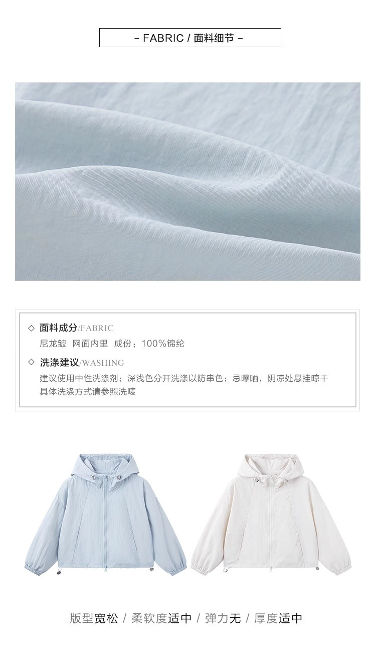 女童韩版薄款风衣外套2025春装新款儿童百搭休闲连帽防晒冲锋衣潮详情19