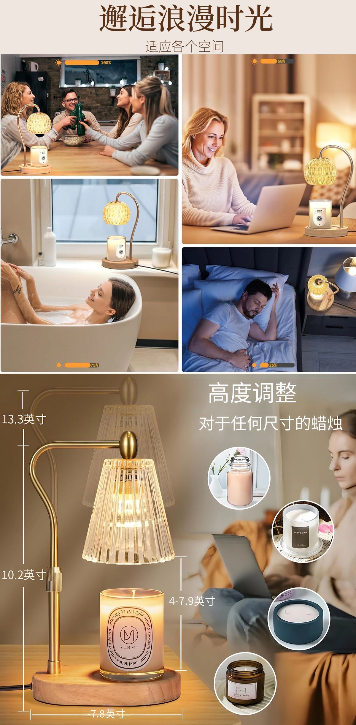 玻璃融蜡灯金属简约可调节香薰灯日韩欧美热销实用礼品厂家货源详情7