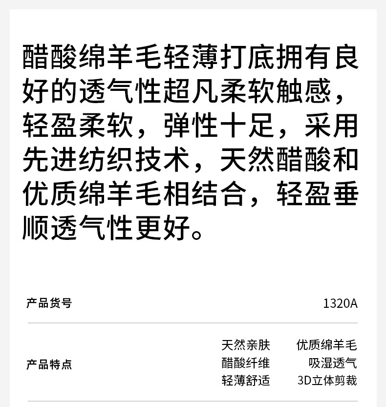 Two pieces of acetate wool base layer for women with round collars and contrasting colors, two pieces of underwear for women, two pieces of knitted top for women pic 2