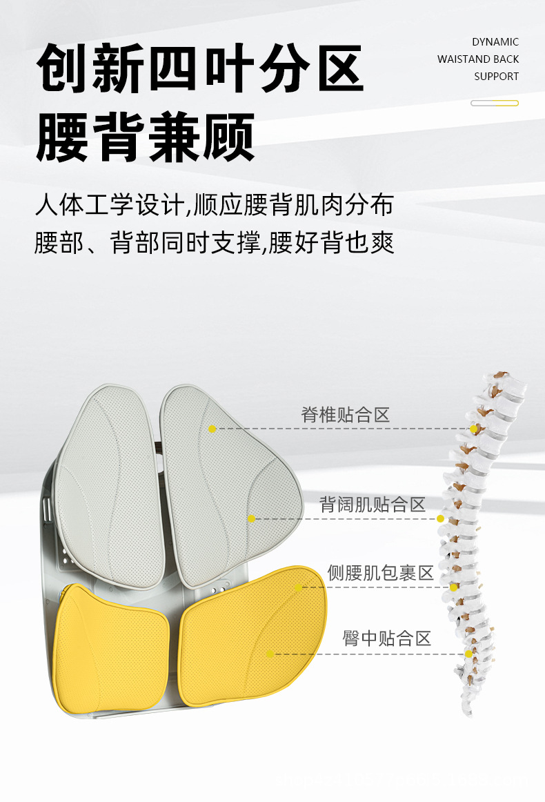 车用腰靠办公室靠背椅垫腰托护腰靠垫汽车腰靠人体工学靠背垫详情4