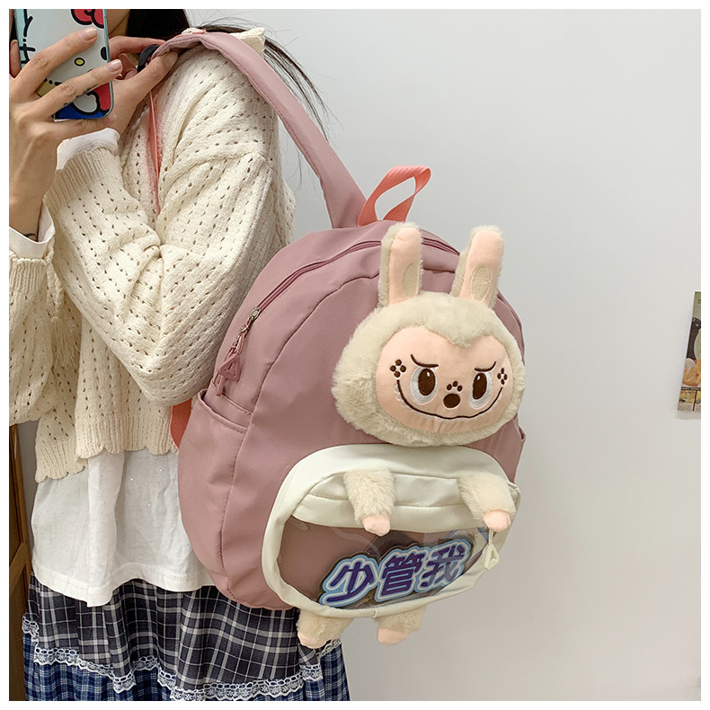 可爱拉布布少女双肩包新款卡通创意玩偶背包萌趣软妹休闲学生书包详情18