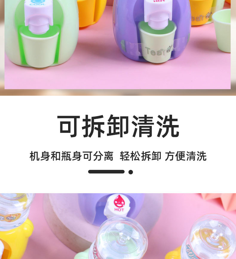 夏季饮水机玩具儿童迷你趣味饮水机戏水过家家幼儿园儿童玩具地摊详情5