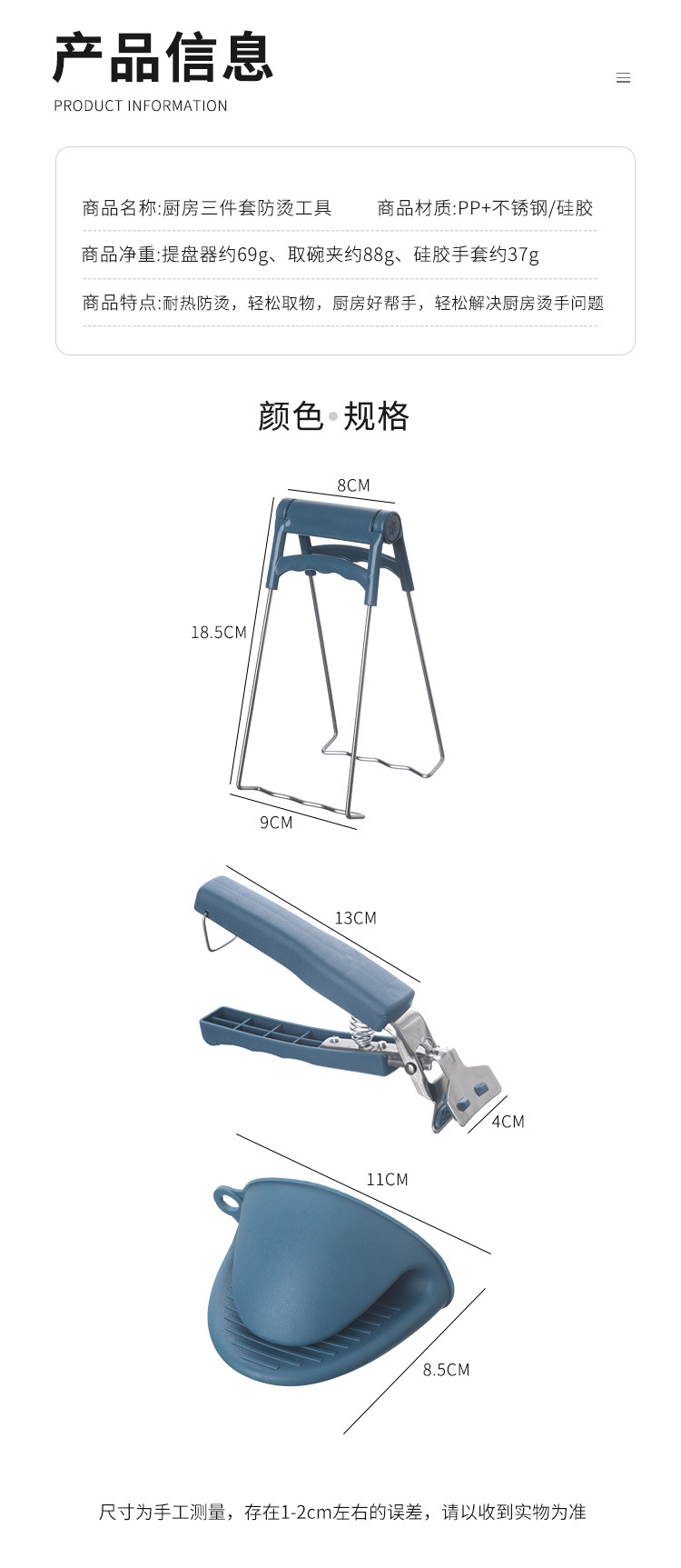 Bowl tongs, anti-heat tongs, bowl tongs, plate tongs, steaming dish bowl removers, anti-slip and anti-heat tongs, plate lifters pic 4