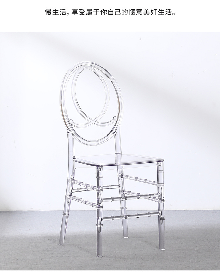 Starlight internet-famous crystal bamboo joint chair, plastic PC transparent acrylic wedding hall theme banquet hall wedding outdoor dining chair pic 6