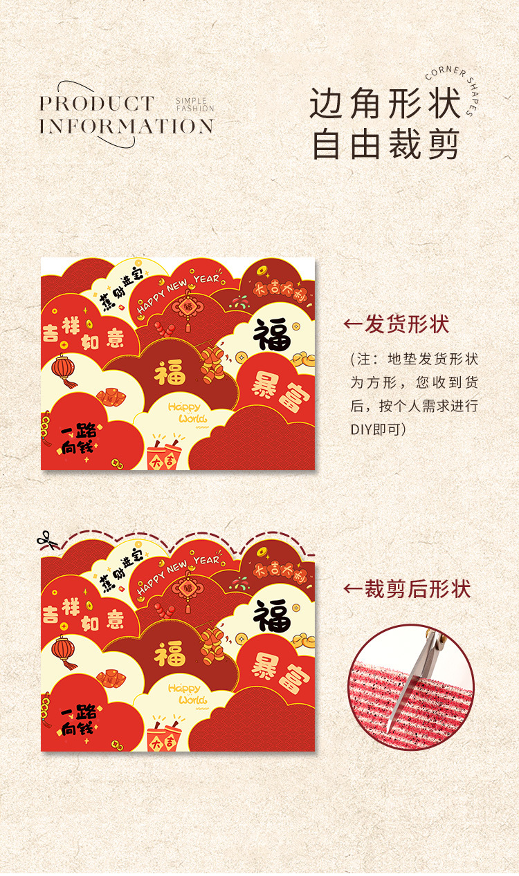 The red and festive entrance floor mat is dirt-resistant and easy to maintain. It is an anti-slip mat that can be cut into silk rings to scrape off mud and dirt pic 4