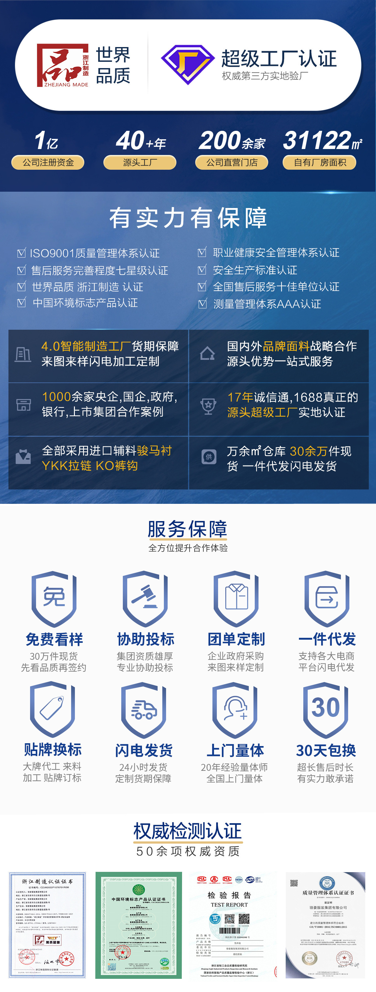 可机洗羊毛男士西裤男商务正装裤直筒西装裤男上班休闲长裤职业装详情2