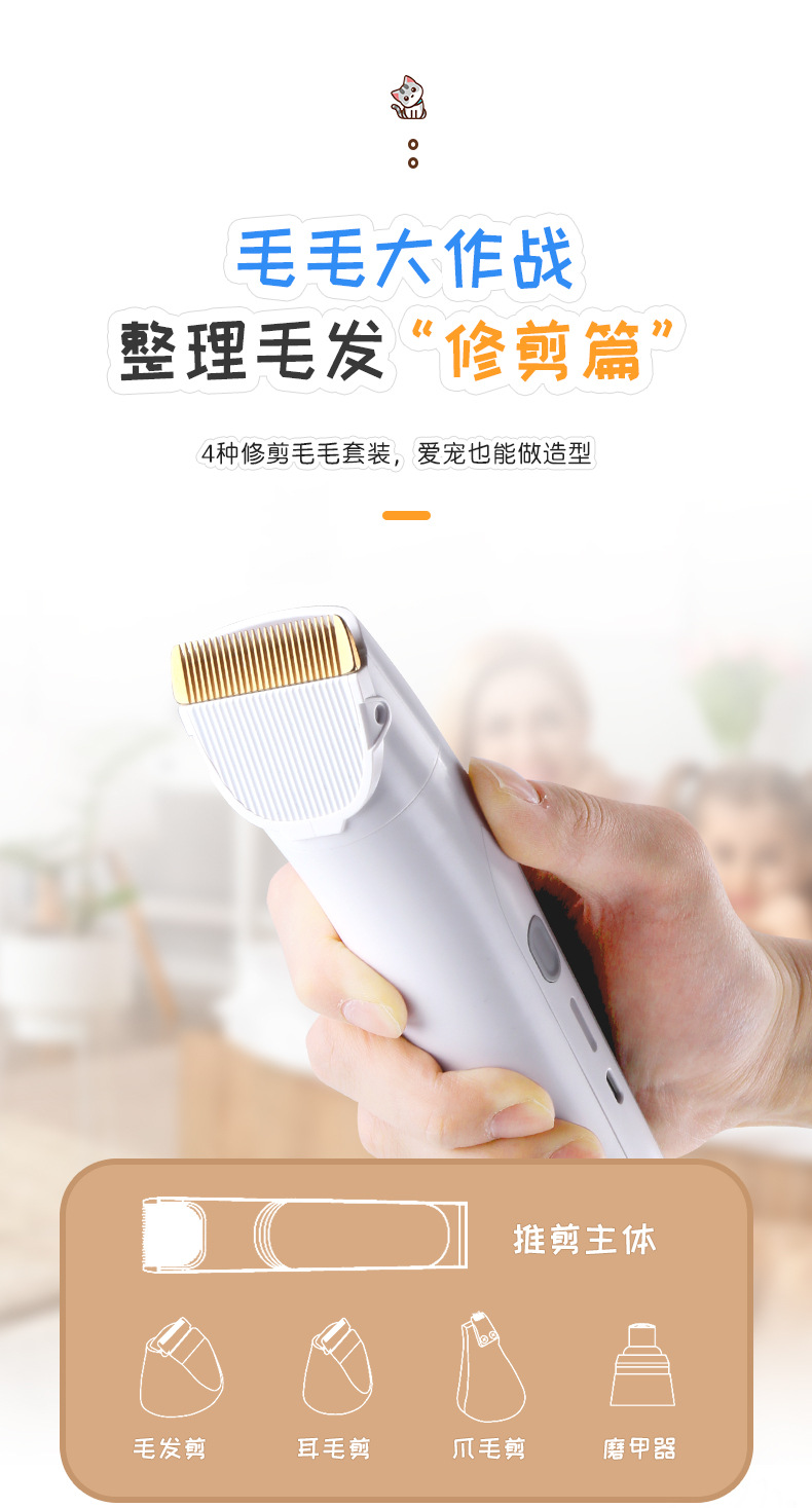 科美kemei多功能宠物剃毛器毛发修剪器套装磨甲宠物梳毛发吸尘器详情7