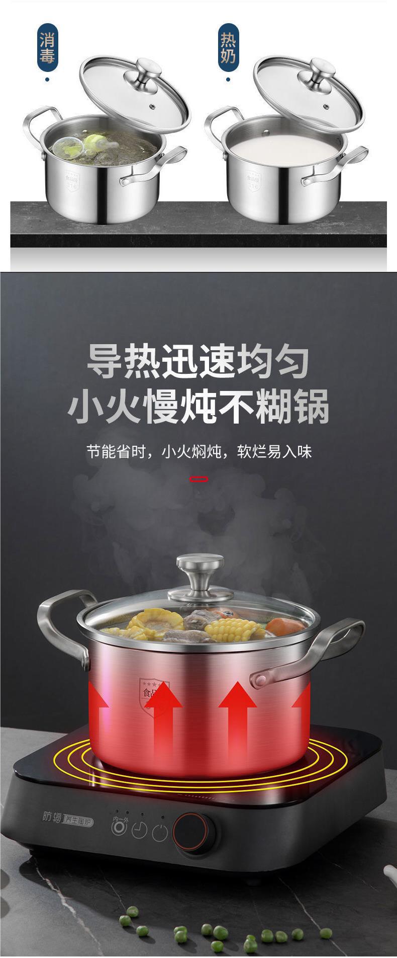 德国316不锈钢汤锅加厚家用蒸锅煮粥锅炖锅双耳燃气灶电磁炉详情8