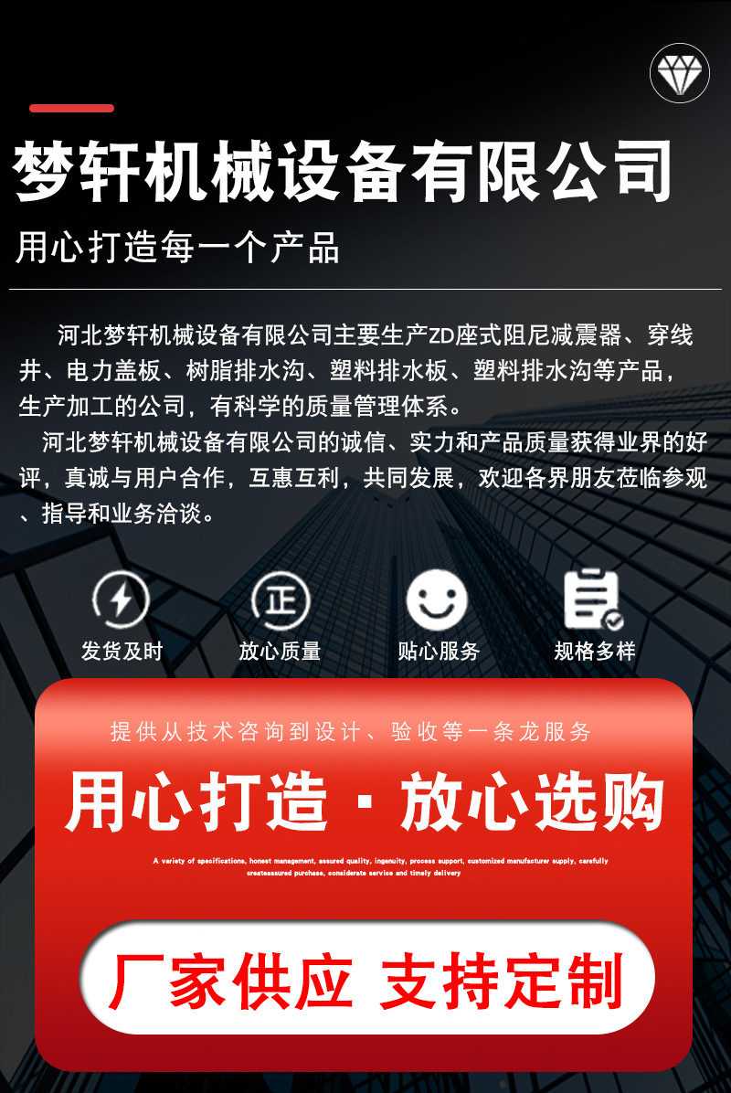 Integrated wiring well, PE plastic weak current well, finished power well cover, street lamp well, square SMC handhole well pic 19