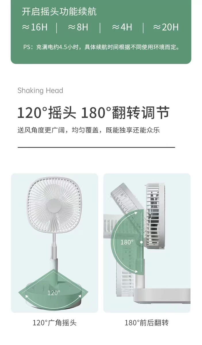 The best-selling new storage type oscillating telescopic folding fan with usb charging, M1Y floor-standing fan, is available for cross-border e-commerce supply pic 10