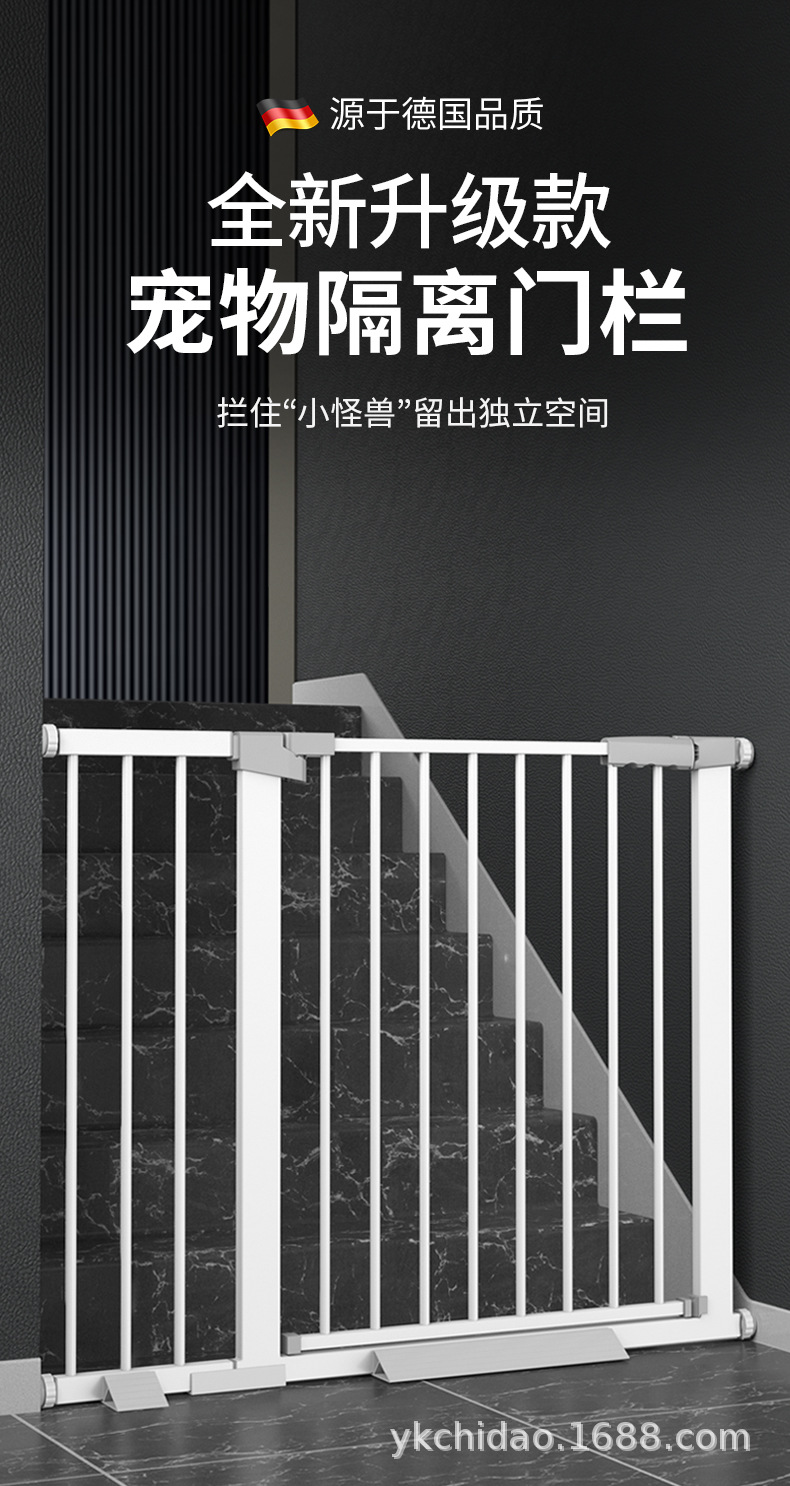 宠物门栏室内儿童防护栏楼梯隔离门宠物围栏狗狗栅栏杆免打孔护栏详情1