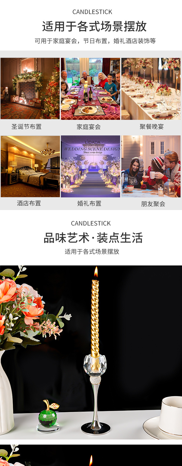 北欧复古轻奢水晶蜡烛台香薰蜡烛家用摆件浪漫餐桌烛光晚餐道具详情6