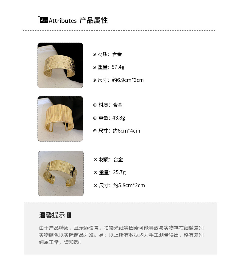 冷淡风简约金属格纹手镯欧美跨境新款手环小众时尚高级感手饰批发详情3