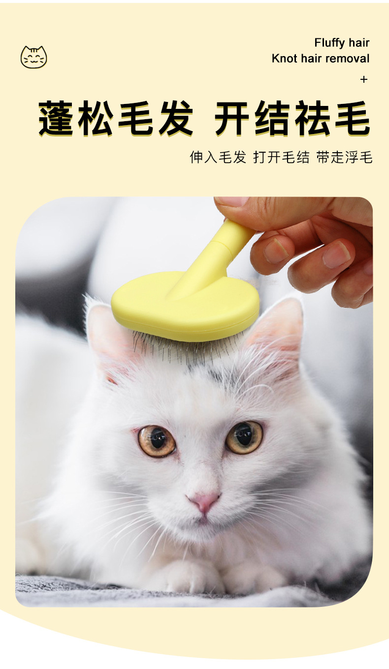 Pet combs, cat combs, needle combs, cat hair brushes, hair removal brushes, cat hair combs, hair row combs, open knot combs, pet supplies pic 4
