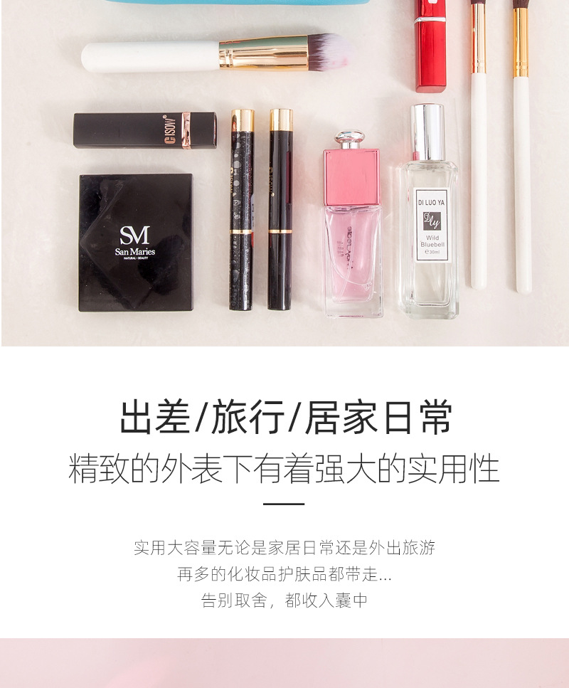 跨境亚马逊PU皮化妆包女士手拿便携方形防水可爱旅行收纳洗漱包详情6