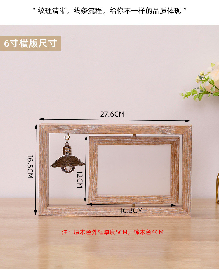 跨境创意双面旋转6寸7寸木质相框摆台个性情侣礼品纪念木质相框详情12