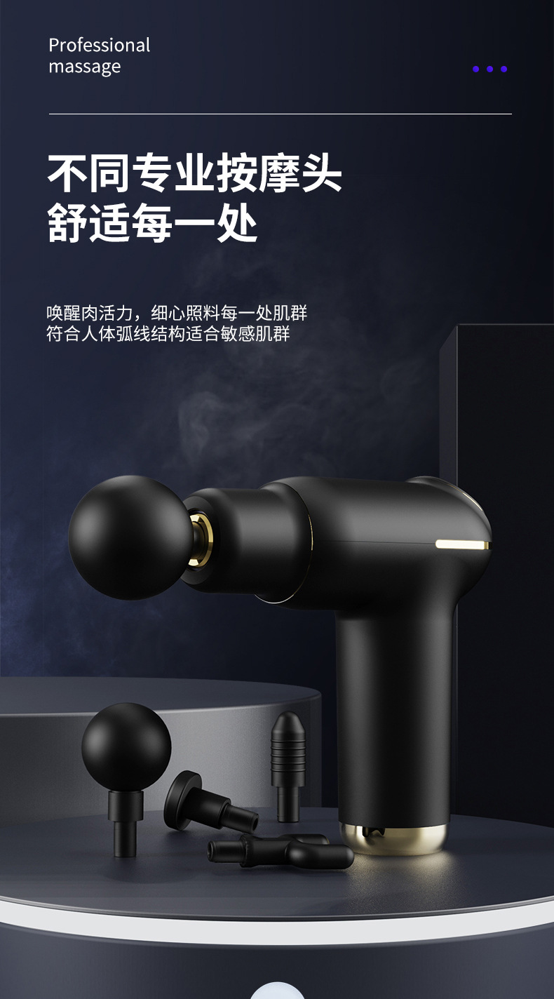 亚马逊跨境新款电动热敷筋膜枪震动肌肉放松按摩器便携健身按摩枪详情10