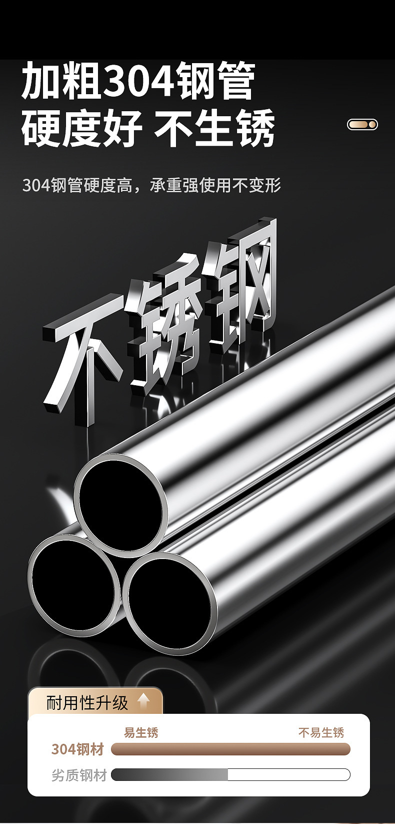 锈钢撑衣杆晾衣杆叉丫一体加长挑晒衣杆叉凉衣捍固定晾衣叉详情9