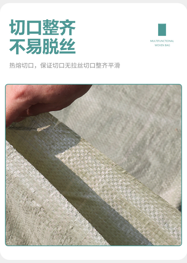编织袋批发垃圾袋子快递打包麻袋厂家建筑装修搬家清运袋蛇皮口袋详情8