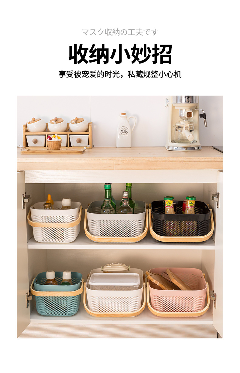 跨境便携超市购物手提收纳篮家用置物篮厨房收纳篮日式蔬菜水果篮详情3