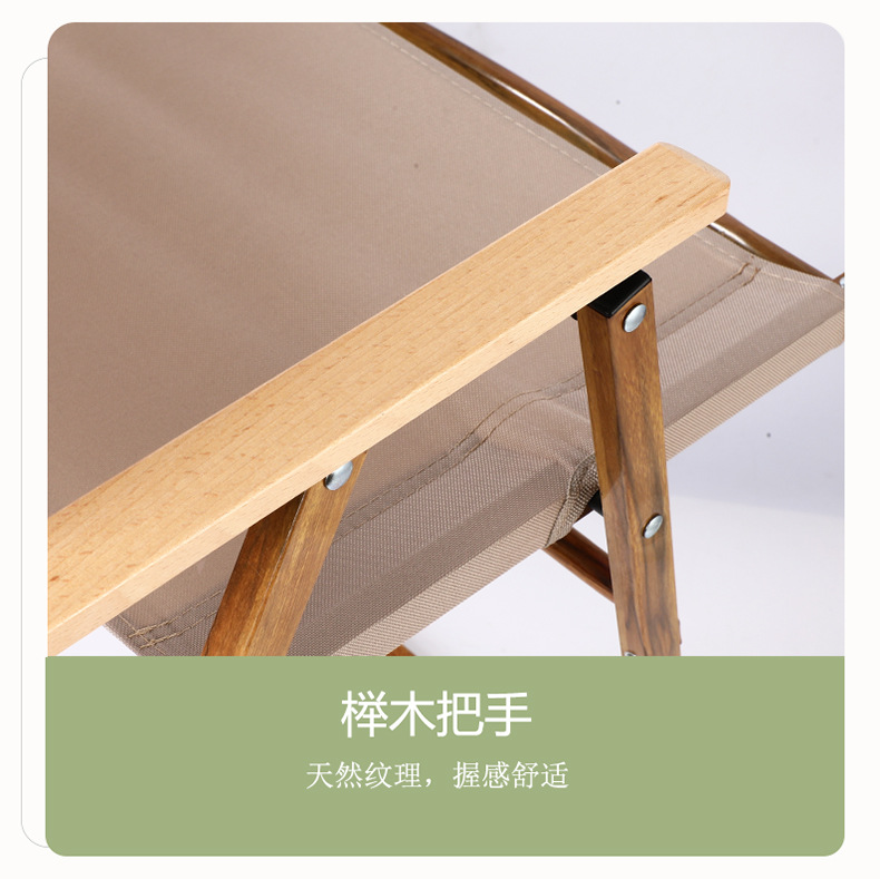 克米特椅批发厂家户外折叠椅铝合金椅便携式野餐车载露营折叠桌详情23