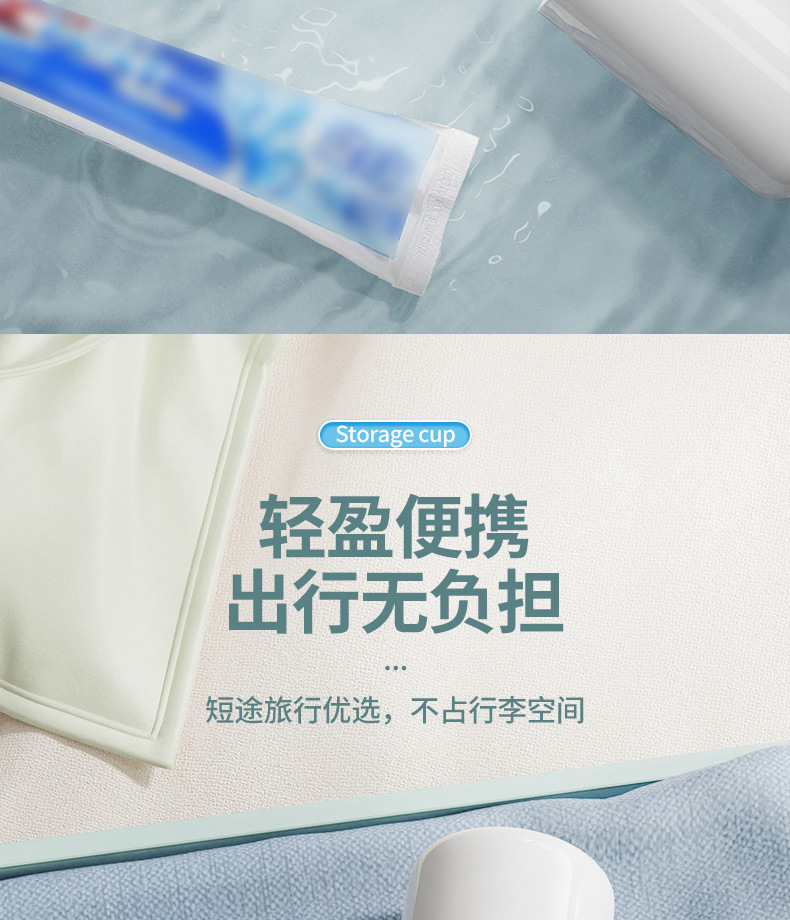 ETRAVEL易旅旅行洗漱杯牙刷杯出差牙刷牙膏套装收纳盒便携旅行杯详情7