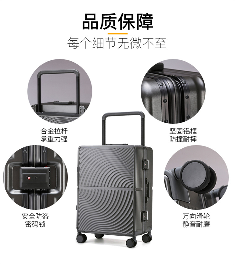 宽拉杆铝框行李箱万向轮大容量20寸24可登机密码箱旅行箱时尚拉杆详情7