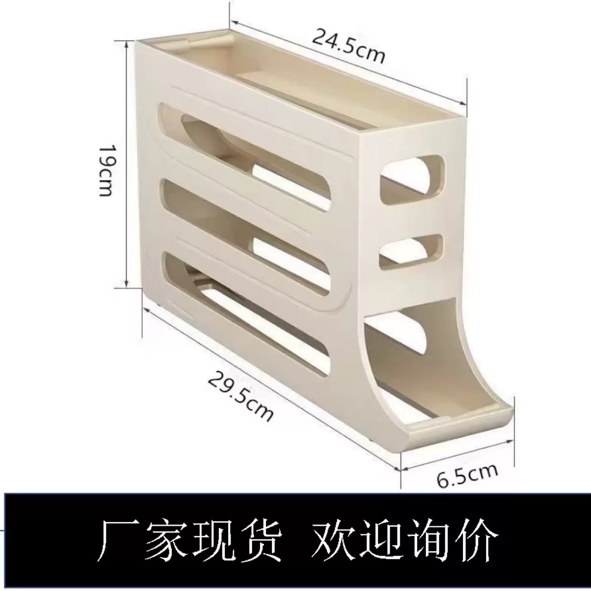 Slide rolling egg storage box, storage for the side door of household refrigerator, kitchen egg retrieval wonder, new automatic rolling egg rack pic 18