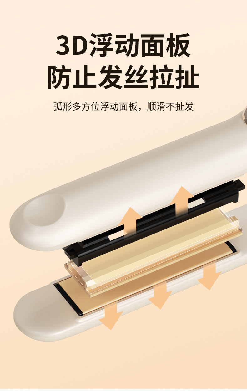 Cross-border negative ion straightening plate clip does no harm to hair. It can be used as a curling iron for both curling and straightening, a hair straightening device for women, and a power generation plate pic 16
