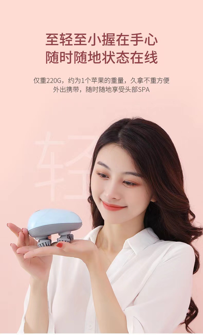 Mini head massager, rechargeable pet massage instrument, electric scalp dragon, electric claw hand multi-functional kneading and physiotherapy device pic 9