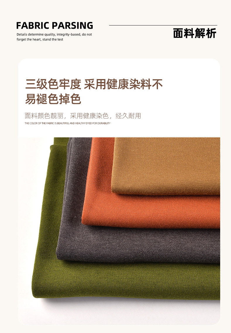 秋冬保暖打底面料含羊毛羊绒蛋白纤维长袖保暖内衣面料详情7