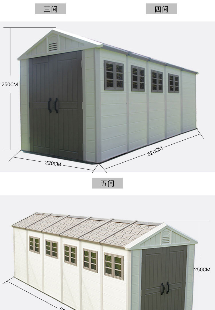 淘宝详情页修改_09.jpg