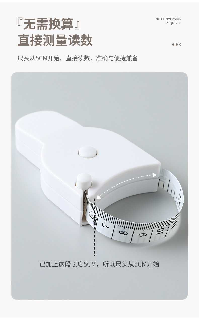 Measuring measurements, soft tape measure, fitness body measuring tape, circumference tape measure, special tape measure for measuring waist and leg circumference, leather tape measure, household tape measure, ruler pic 7