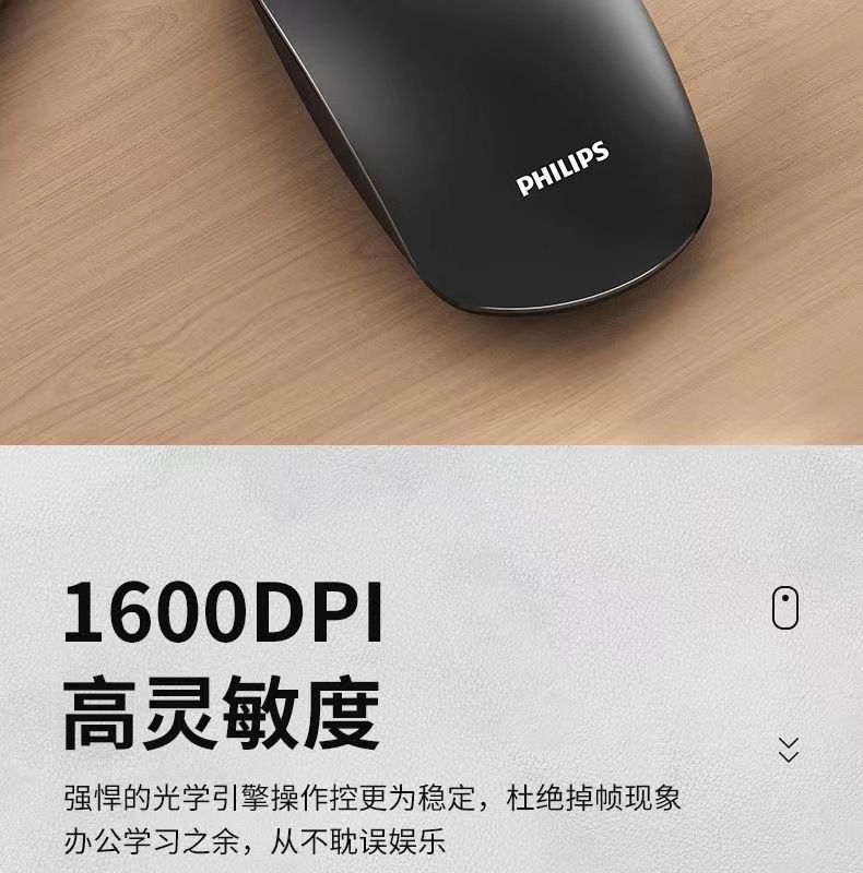 工厂批发7315无线鼠标充电静音台式电脑桌面办公游戏电竞鼠标批发详情11
