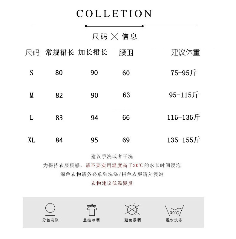 韩系雪纺半身裙女2025春夏季新款高腰a字蛋糕裙飘飘大摆中长裙子详情17