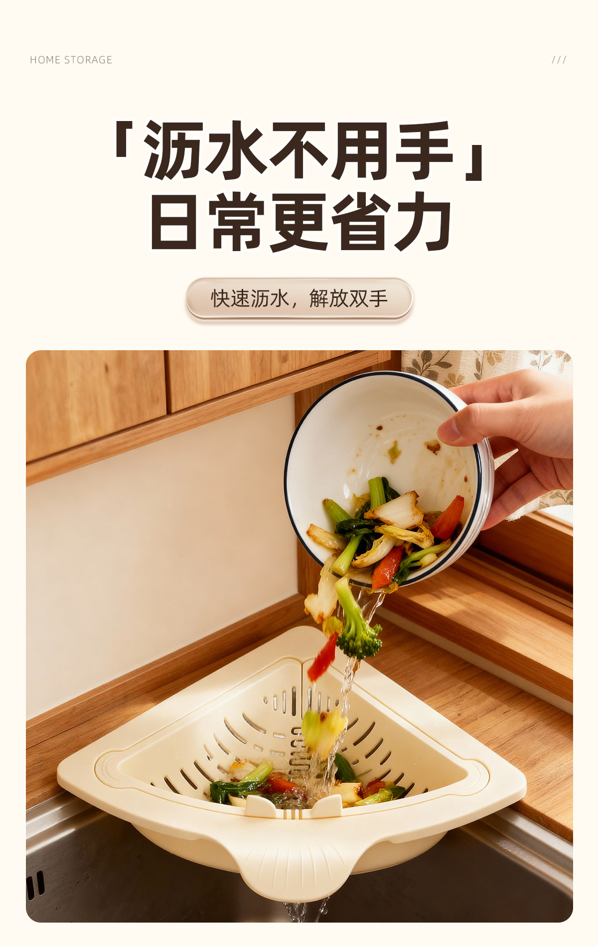 Youqin sink draining basket magnetic suction new household kitchen water filter basket residue and leftovers separation food filter screen pic 4
