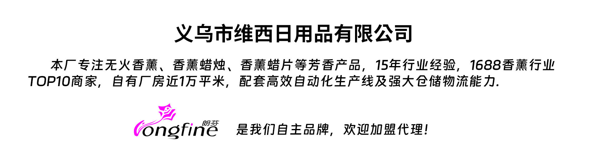 无火香薰精油家用熏香房间香水厕所空气清新剂永生花香薰摆件详情1