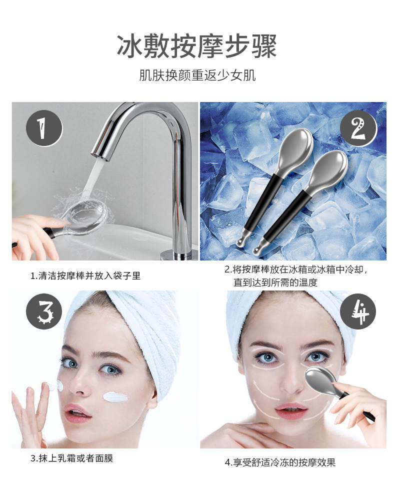 Beauty stainless steel eye cold compress lifting wonder, cosmetics, face cream spoon, acupoint acupoint gua sha massage, eye cream stick pic 5