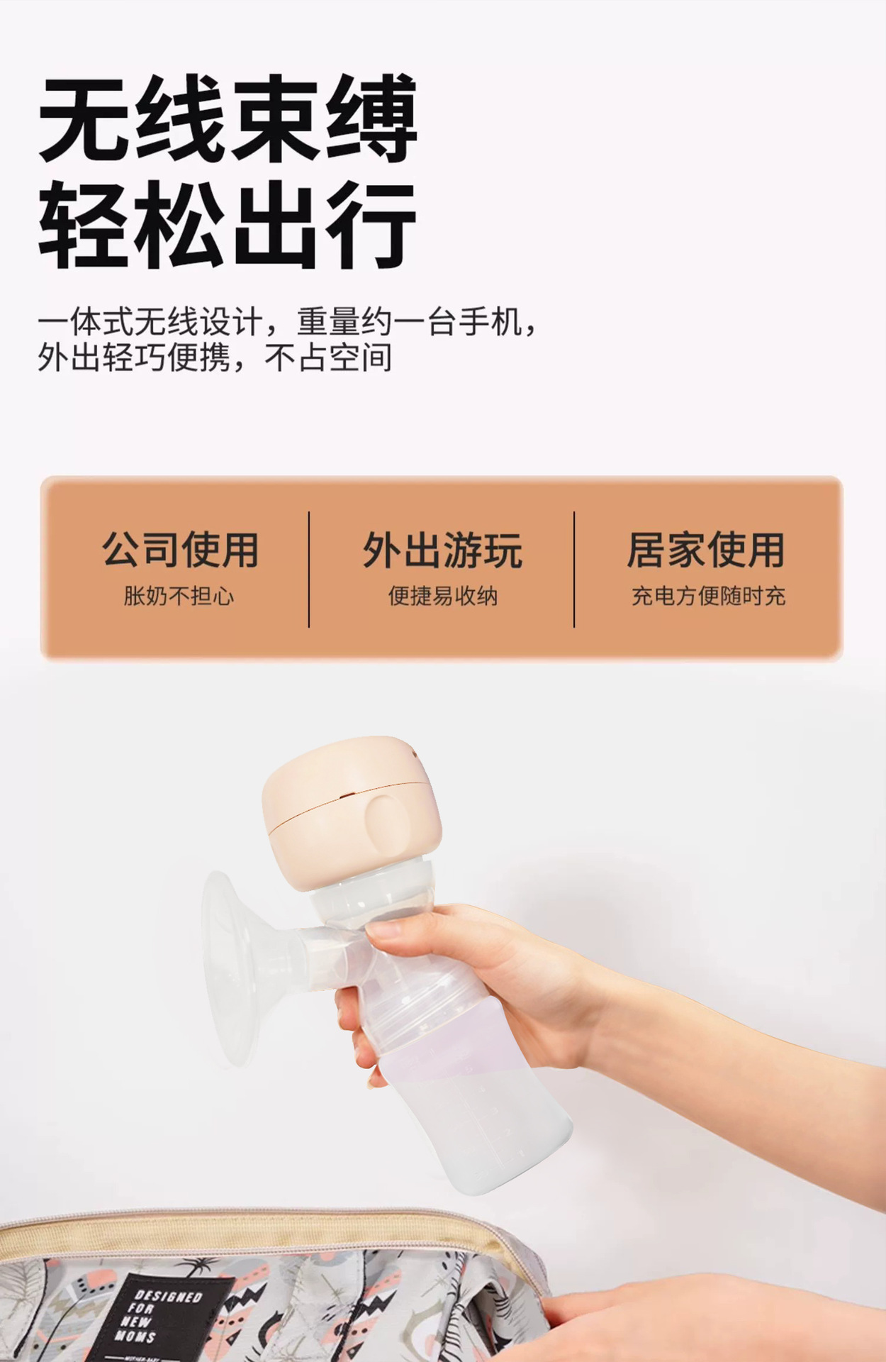 奶瓶器电动一体式吸奶器孕妇新款无痛便携拔奶神器按摩孕产包必备详情15