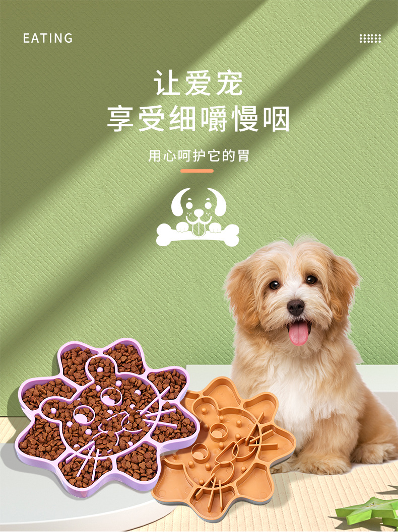 宠物用品慢食碗猫碗狗碗食盆舔食盆跨境新款科学进食防噎塑料缓食详情1