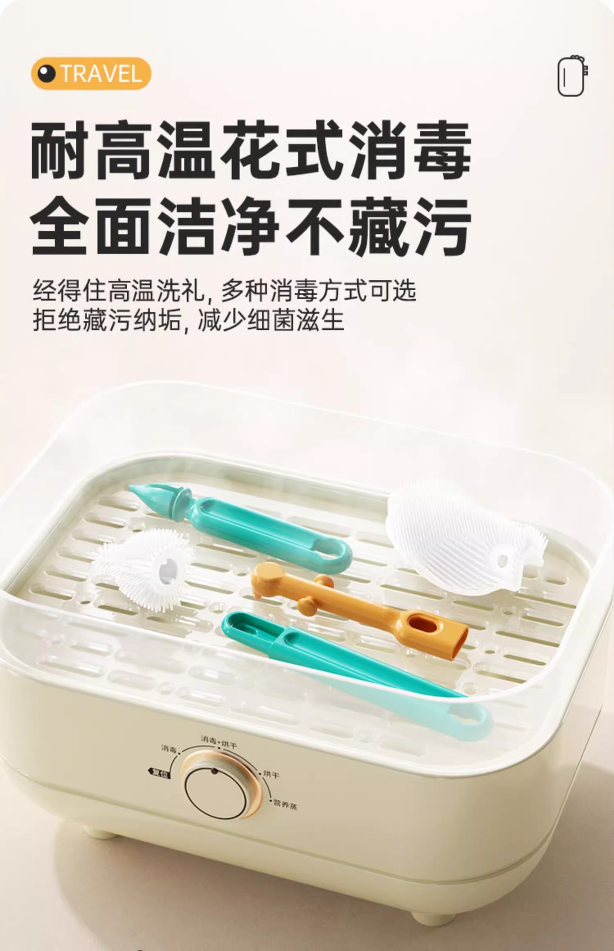 奶瓶刷婴儿童多功能便携式外出专用硅胶折叠清洁刷子旅行装六件套详情27